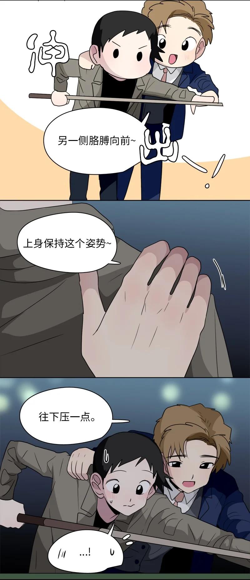 151 151-第152话