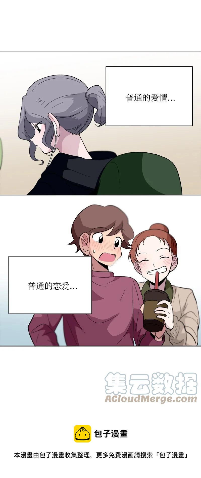 153 153-第154话