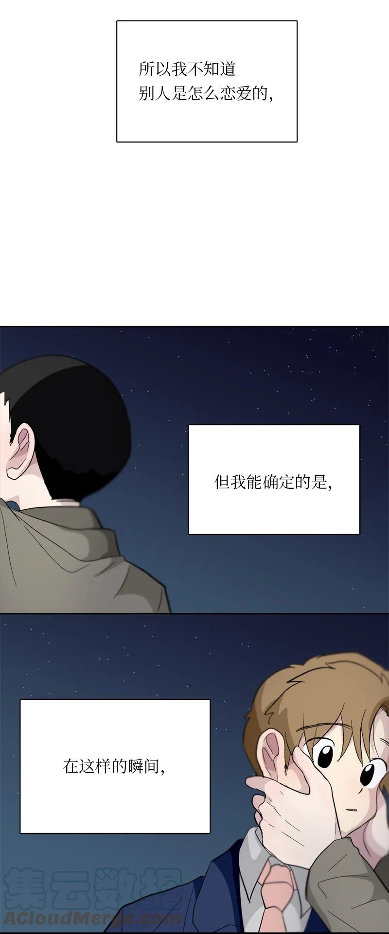 153 153-第154话