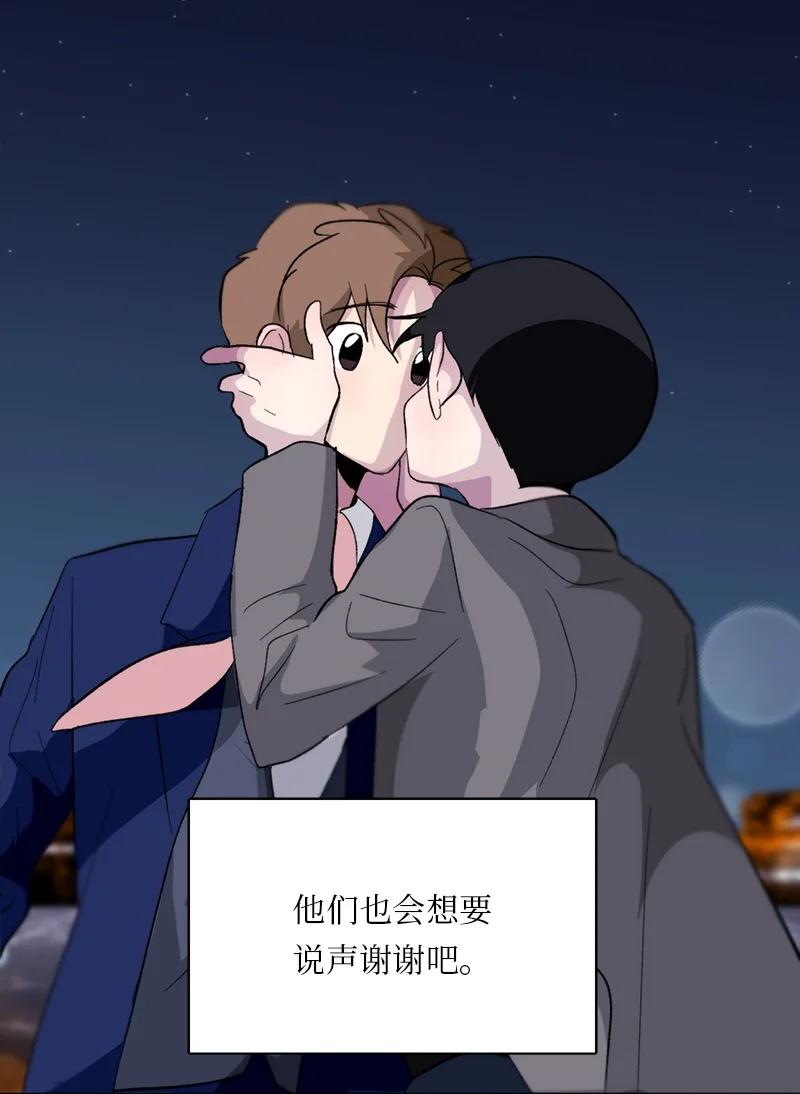 153 153-第154话