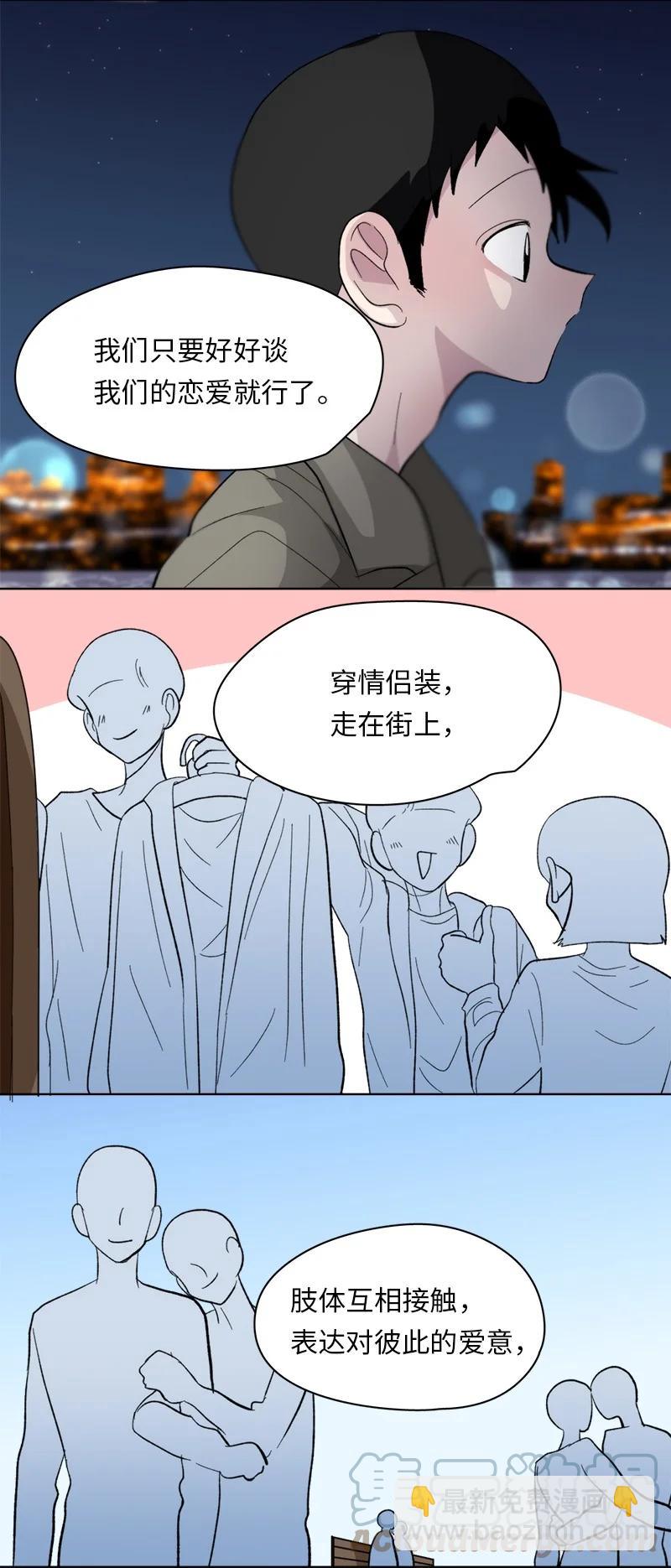 153 153-第154话