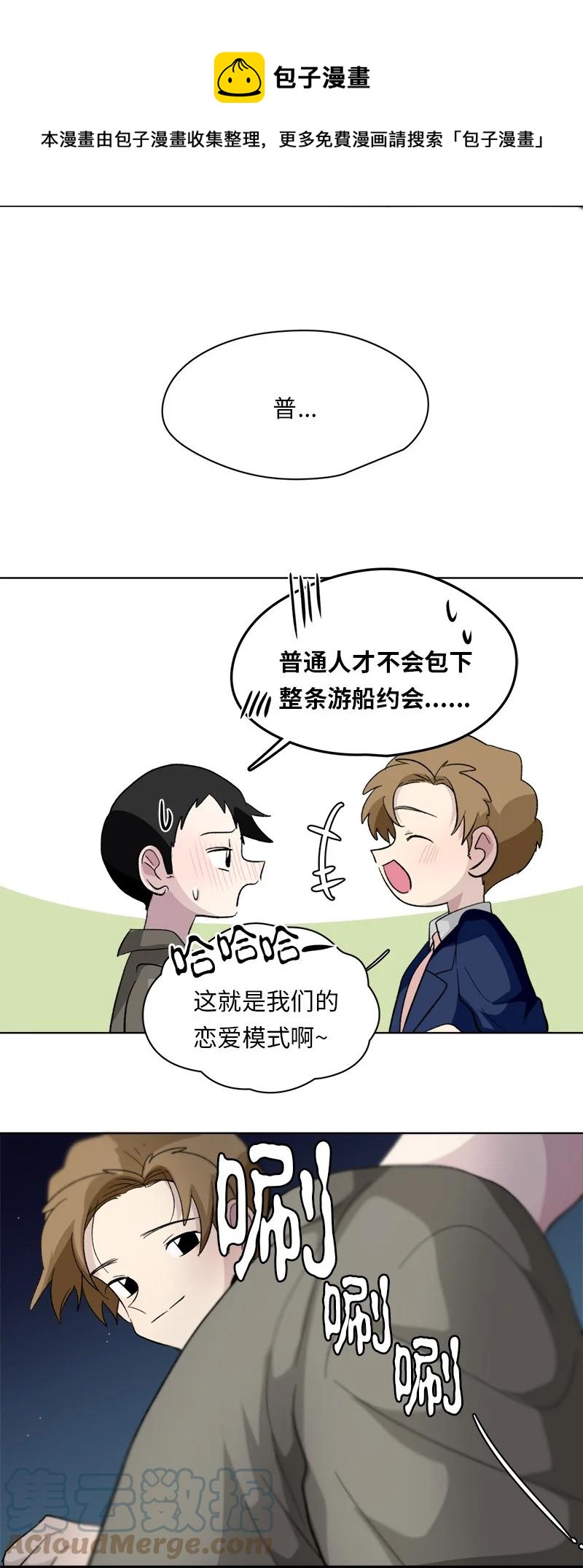 153 153-第154话