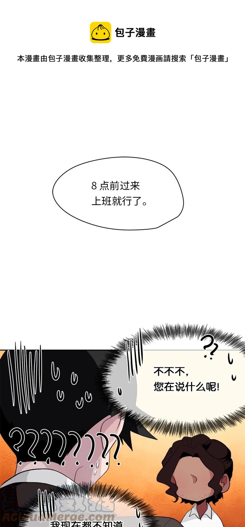 155 155-第156话