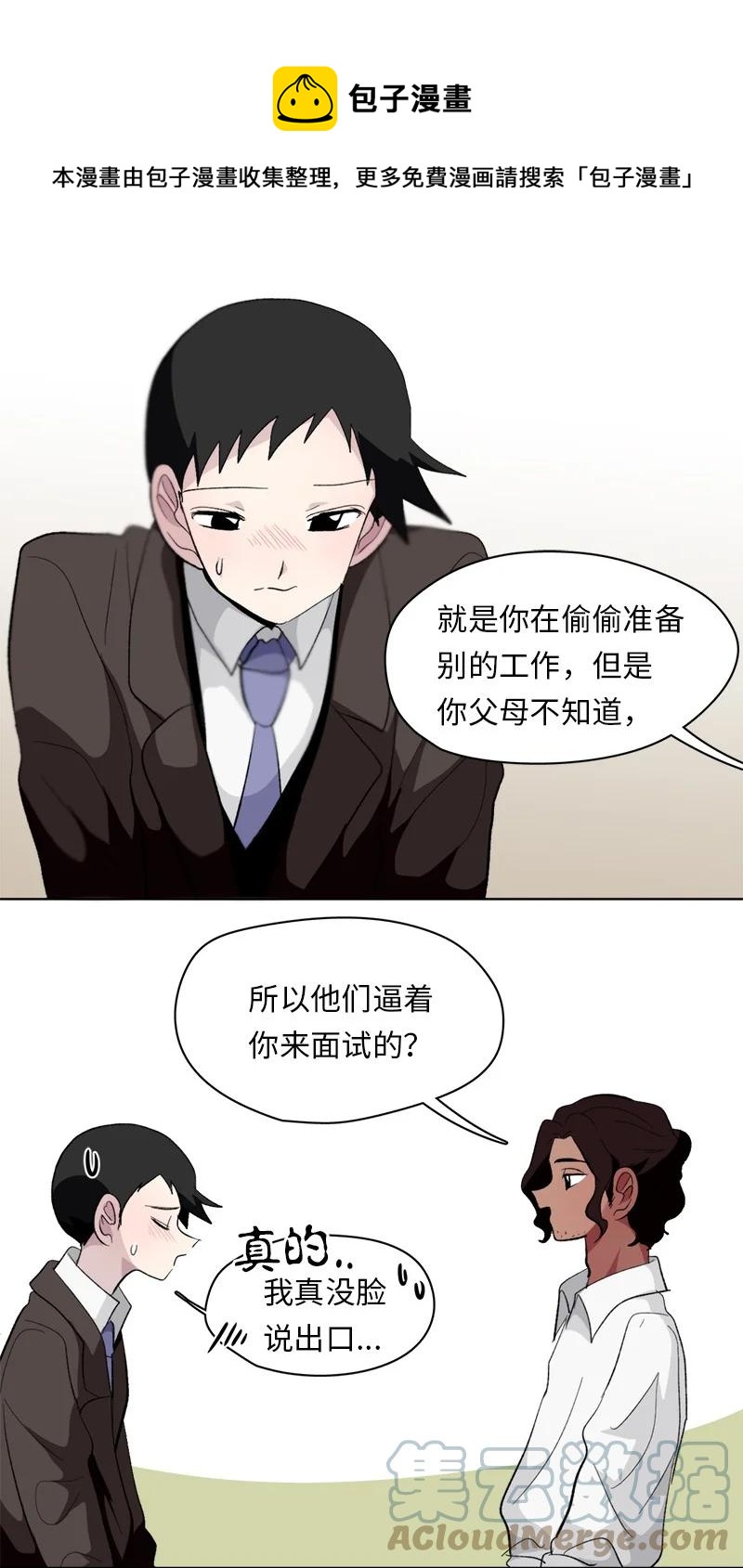 155 155-第156话