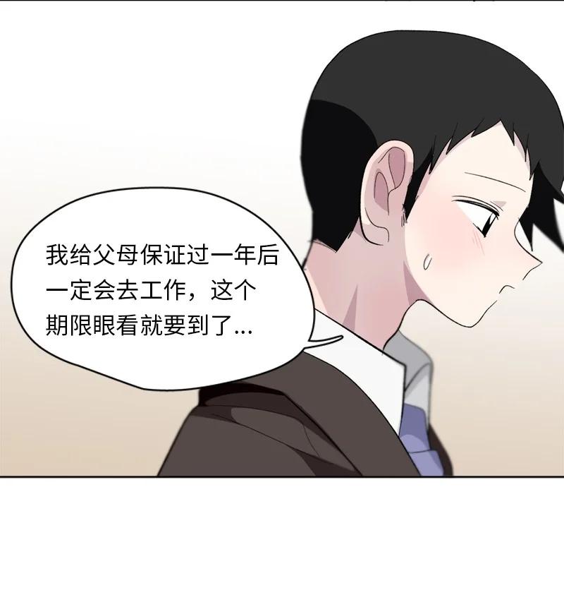 155 155-第156话