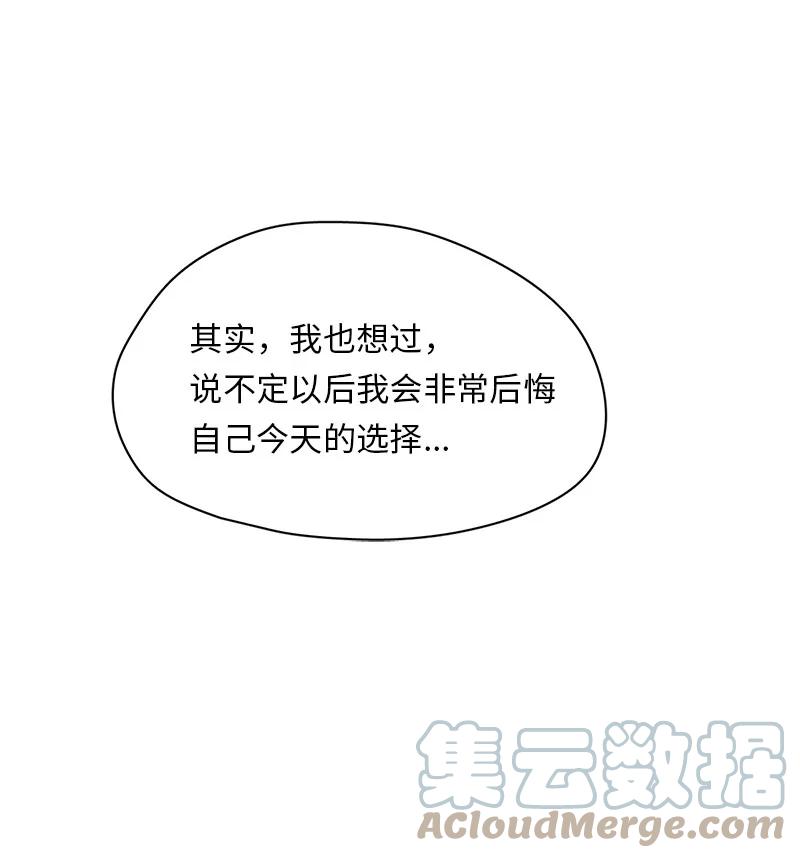 155 155-第156话