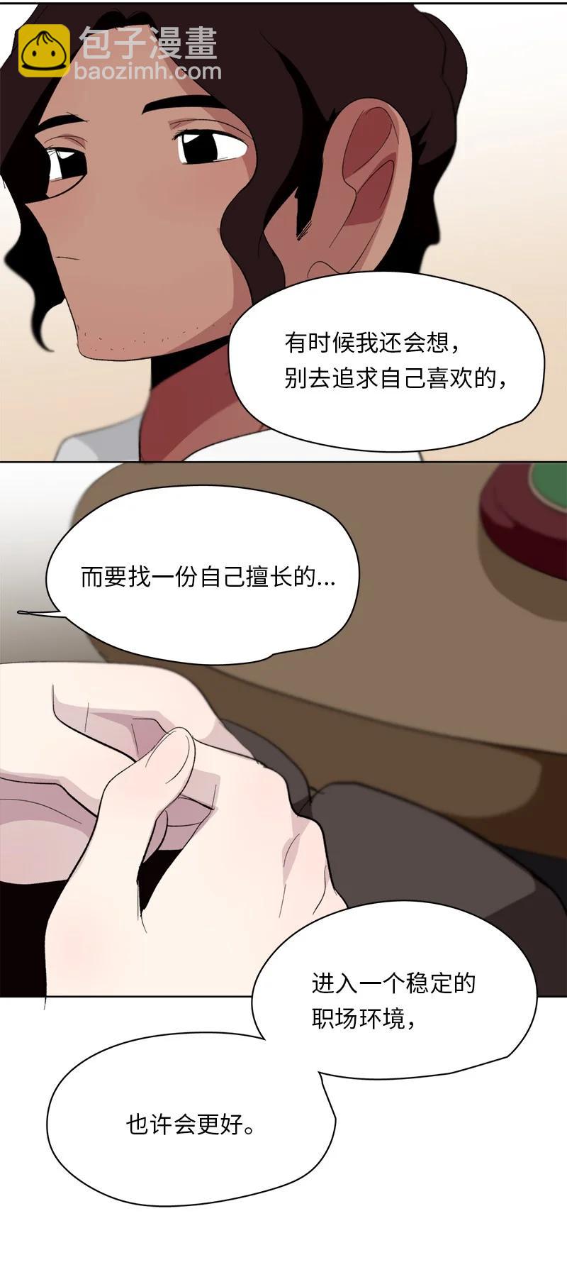 155 155-第156话