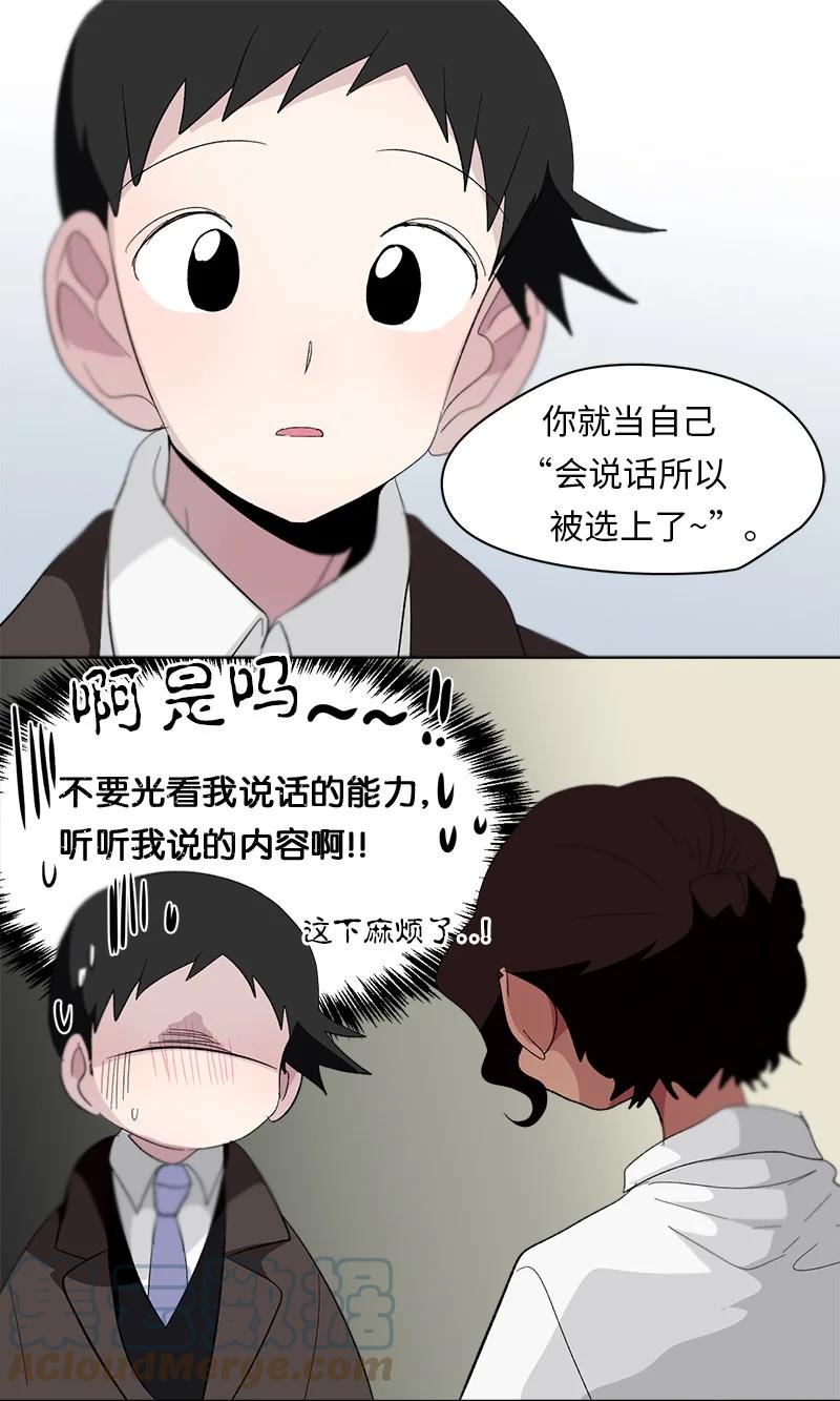 155 155-第156话