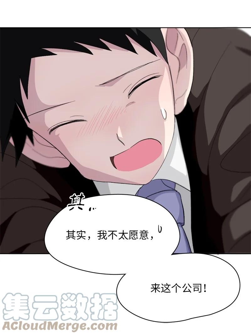 155 155-第156话
