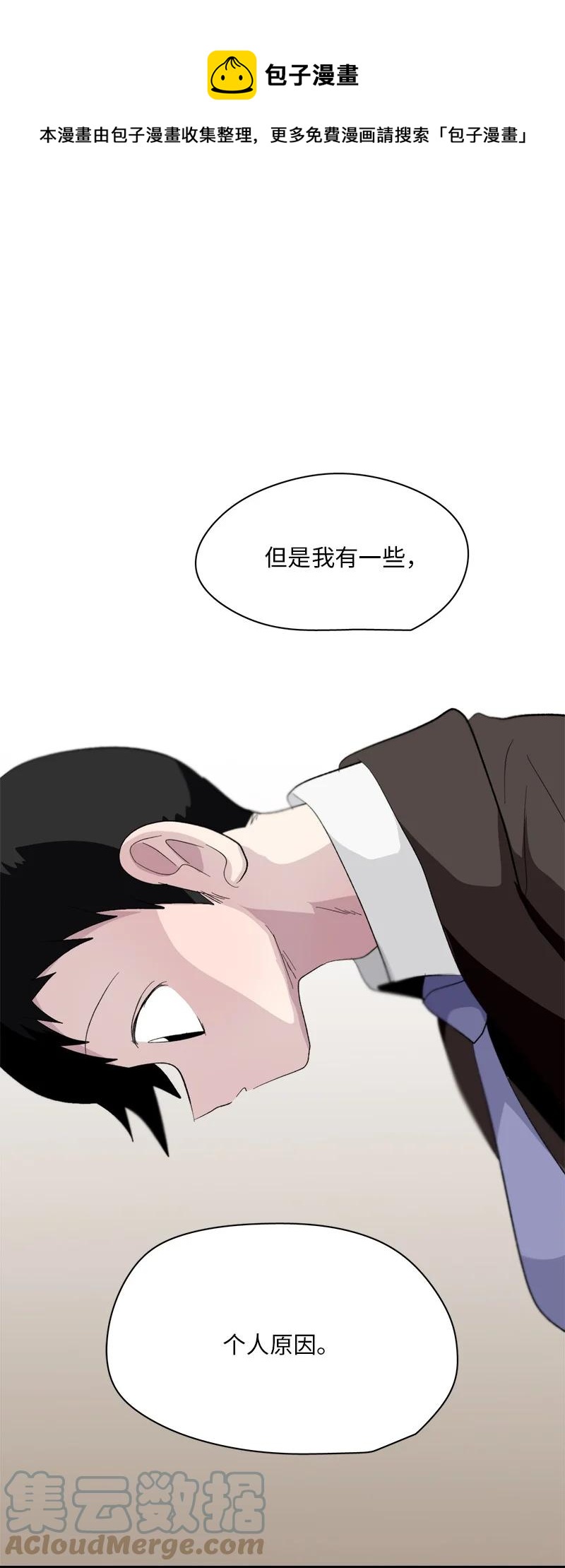 155 155-第156话