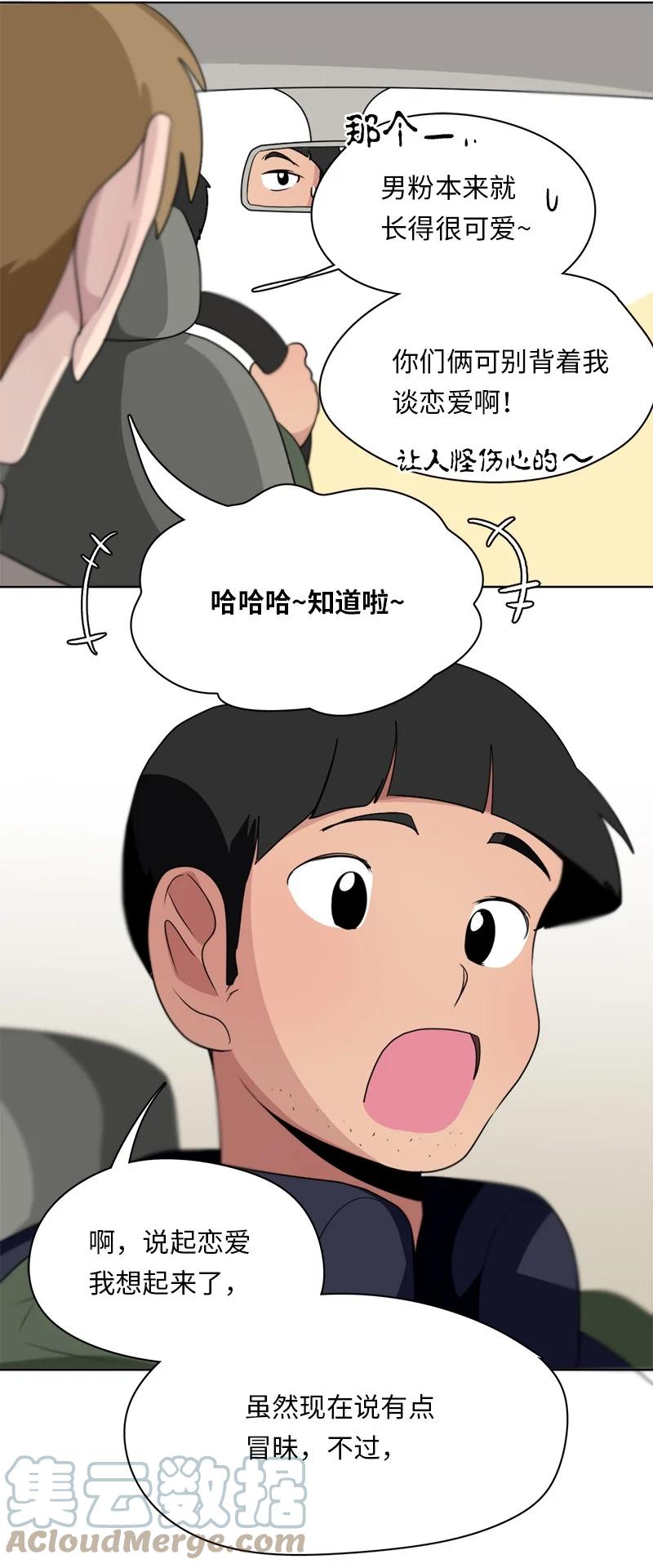 157 157-第158话