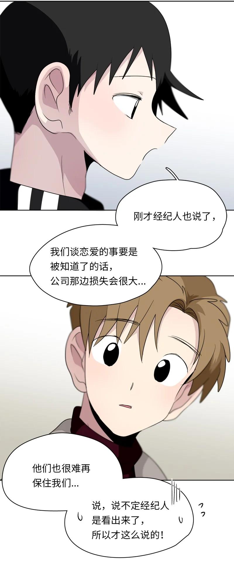 157 157-第158话