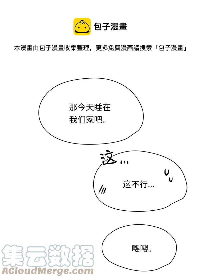 157 157-第158话