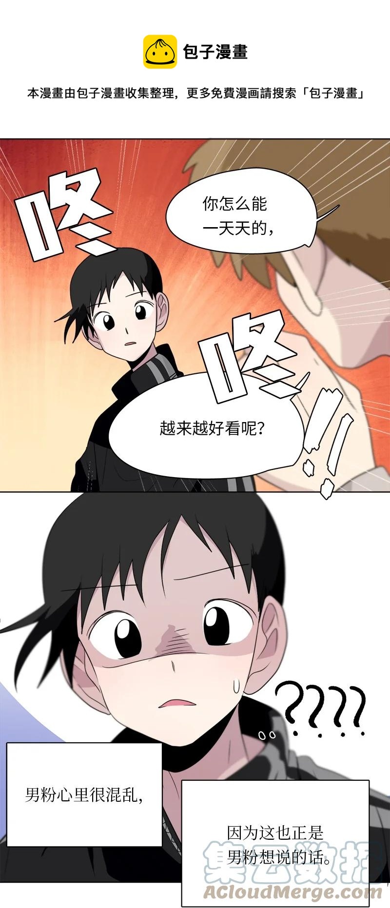 157 157-第158话