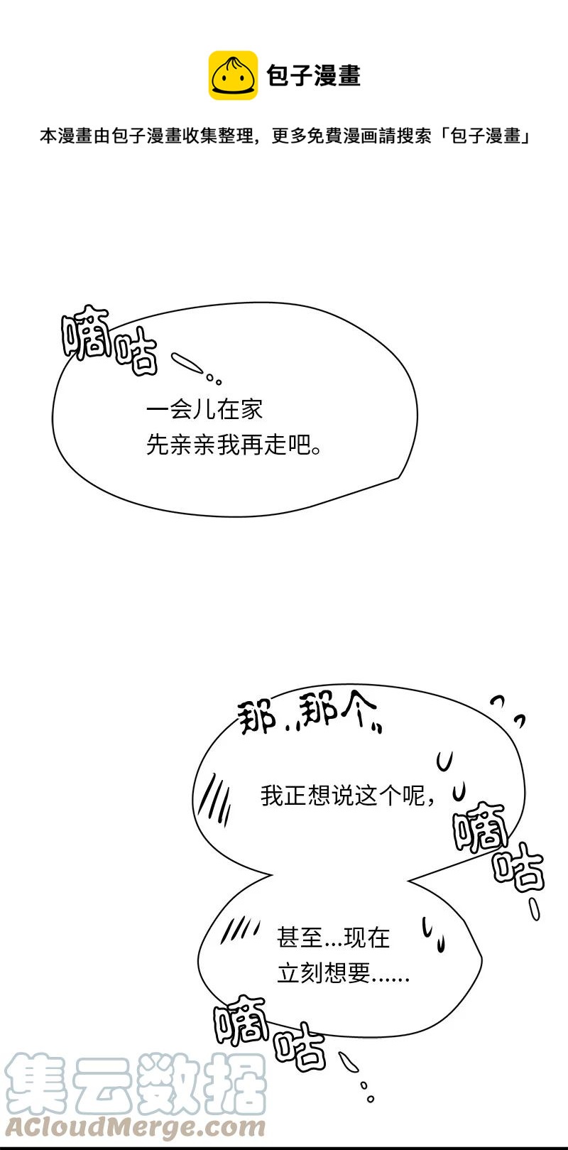 159 159-第160话