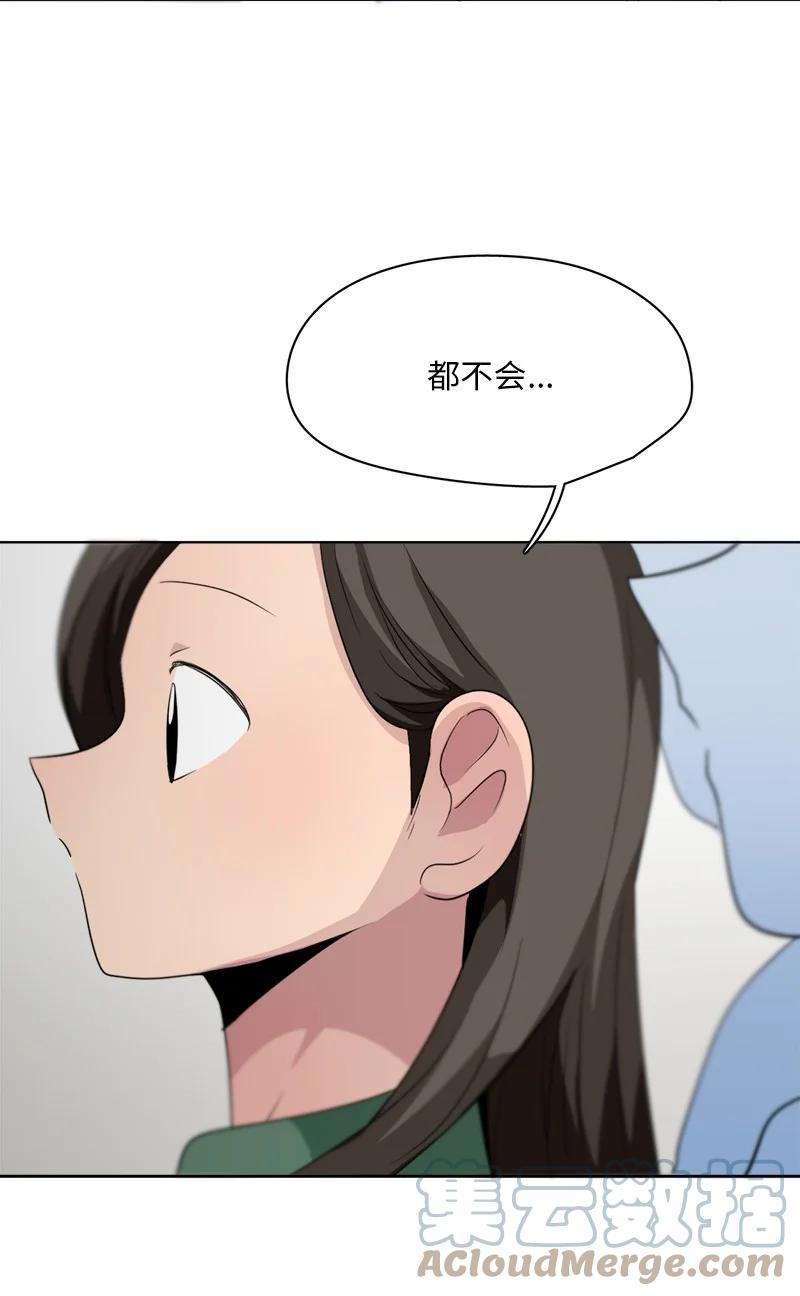 159 159-第160话