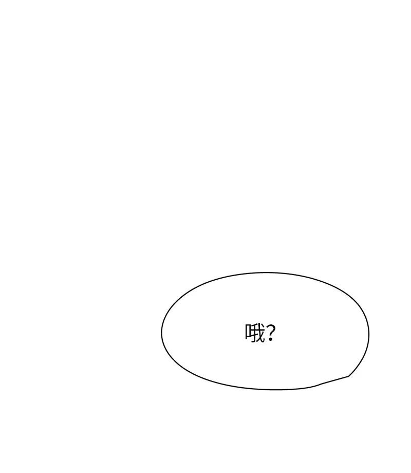 159 159-第160话