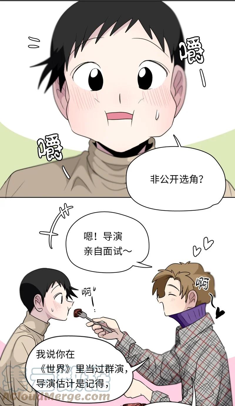 161 161-第162话
