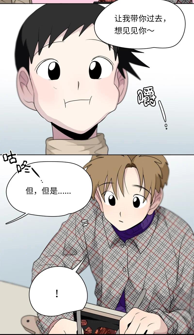 161 161-第162话