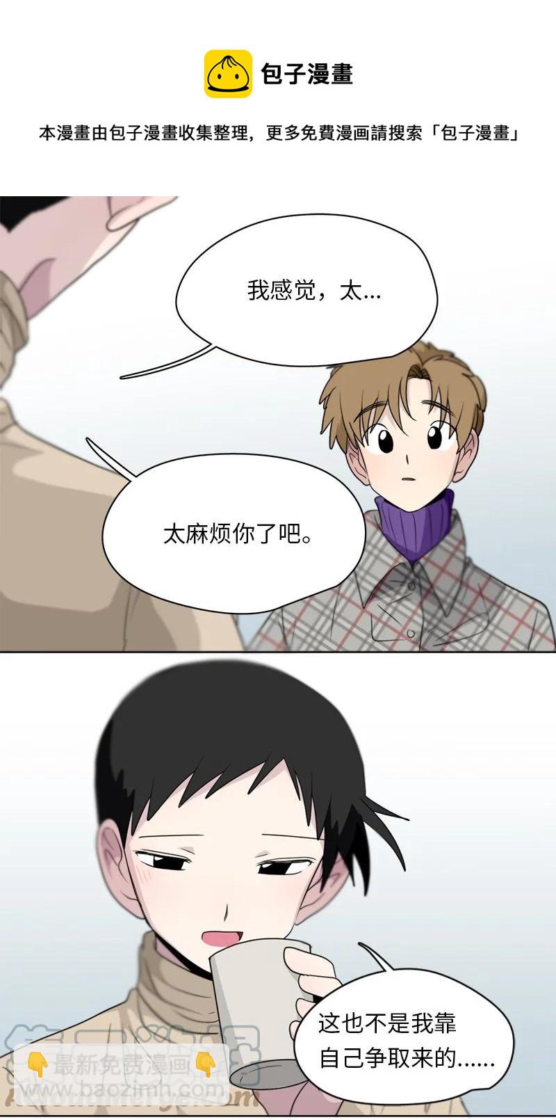161 161-第162话