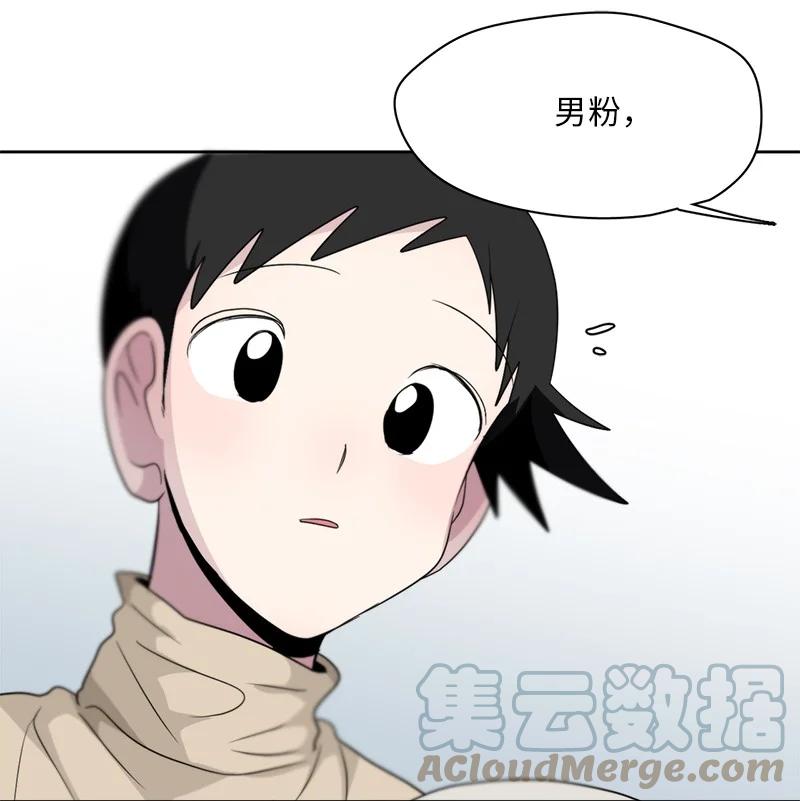 161 161-第162话