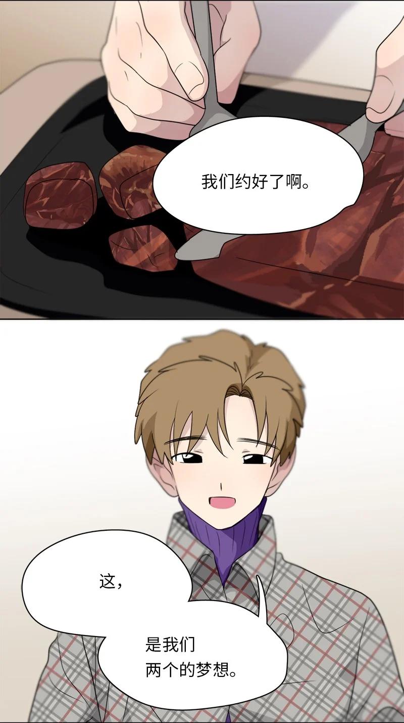 161 161-第162话