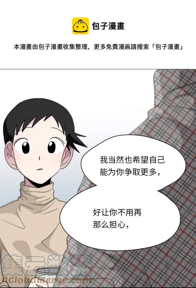 161 161-第162话