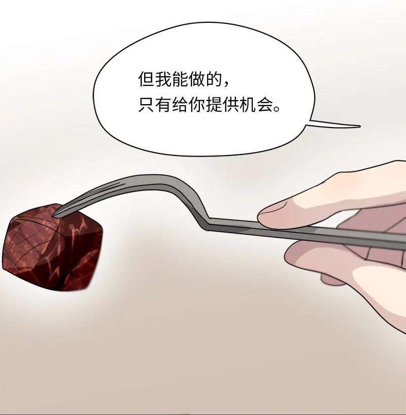 161 161-第162话