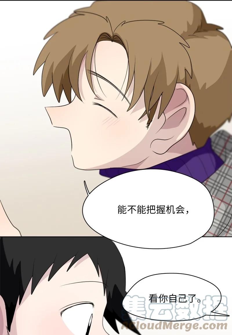 161 161-第162话