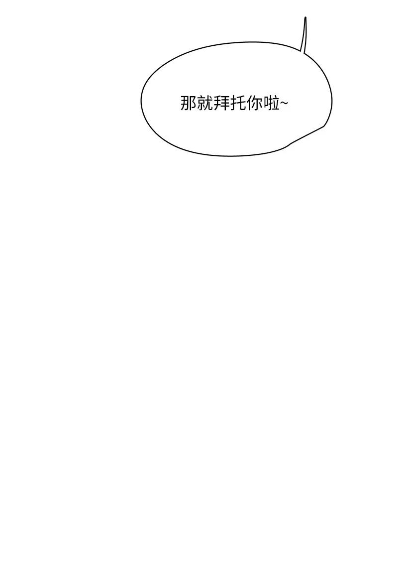161 161-第162话
