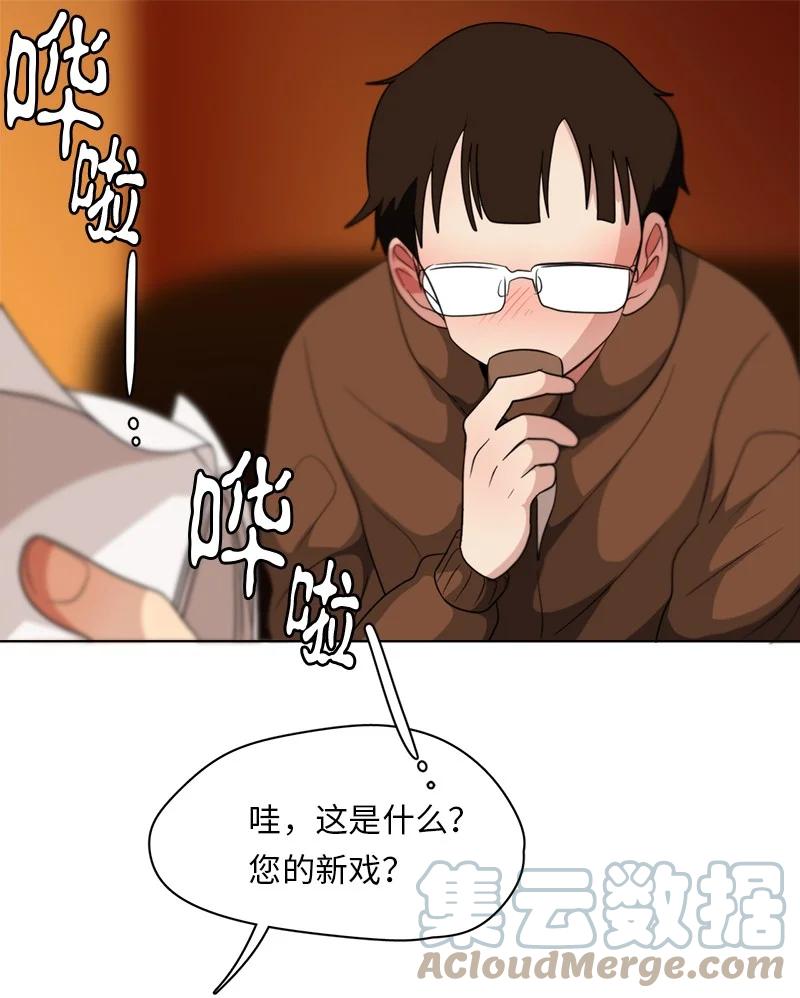 161 161-第162话