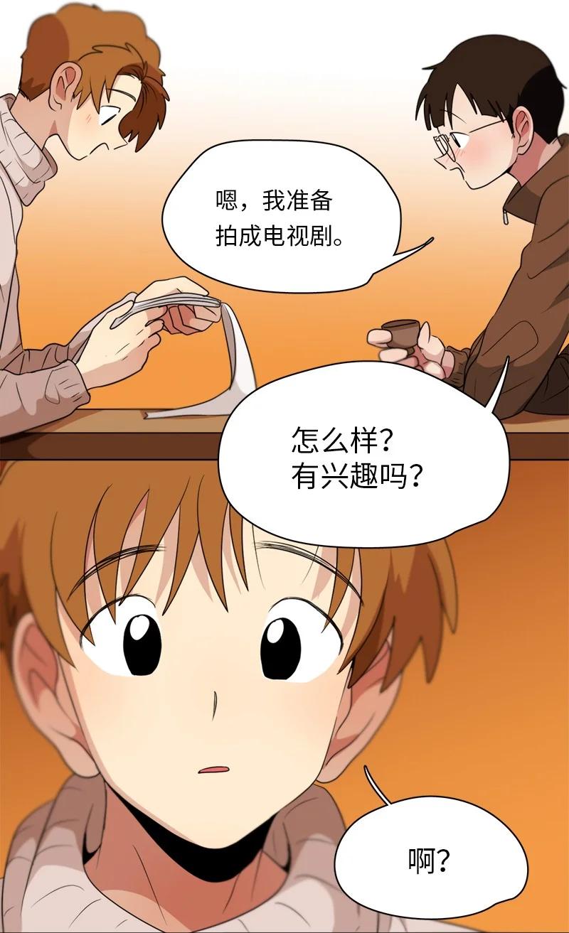 161 161-第162话