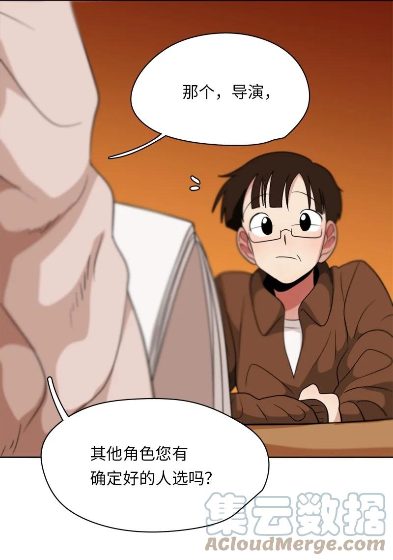 161 161-第162话