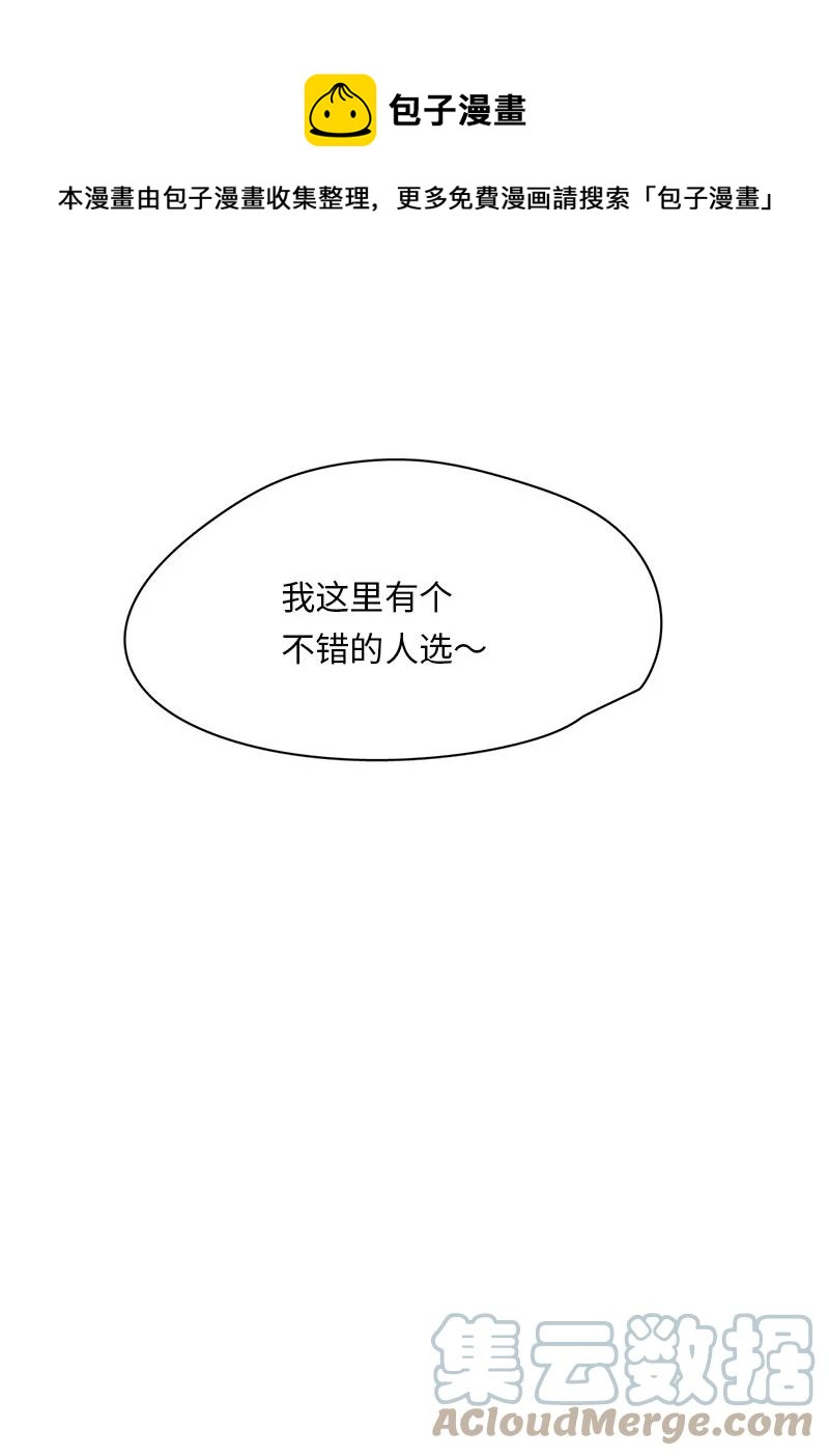 161 161-第162话