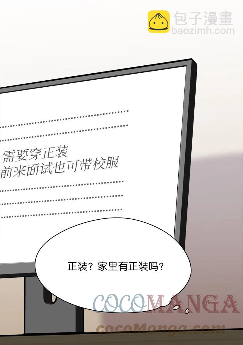 163 163-第164话