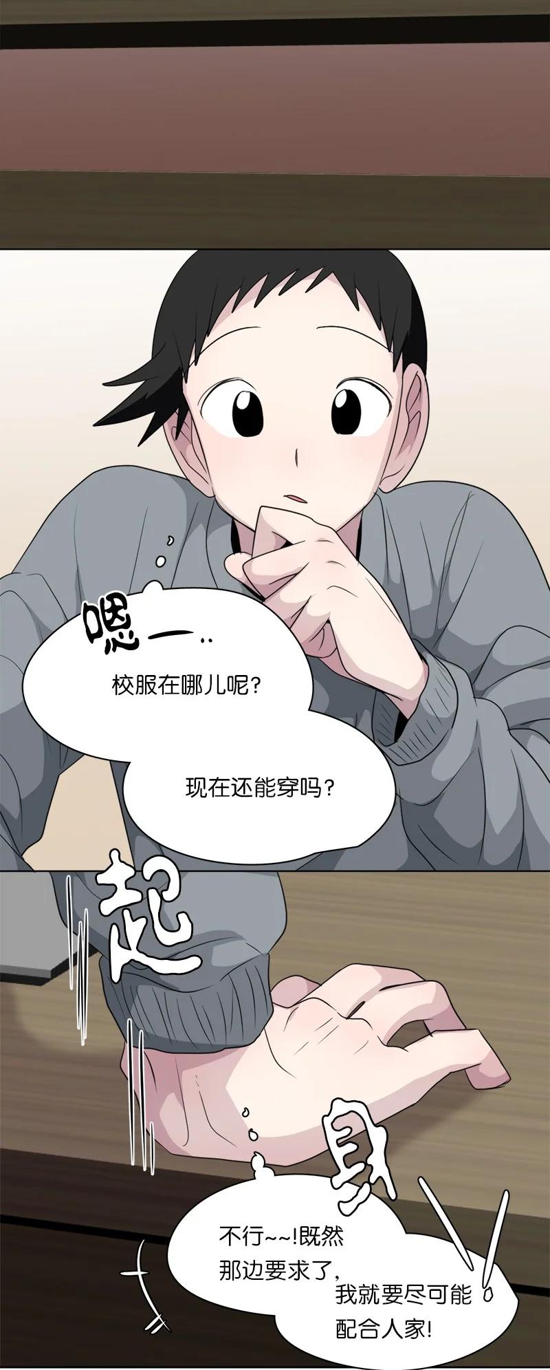 163 163-第164话