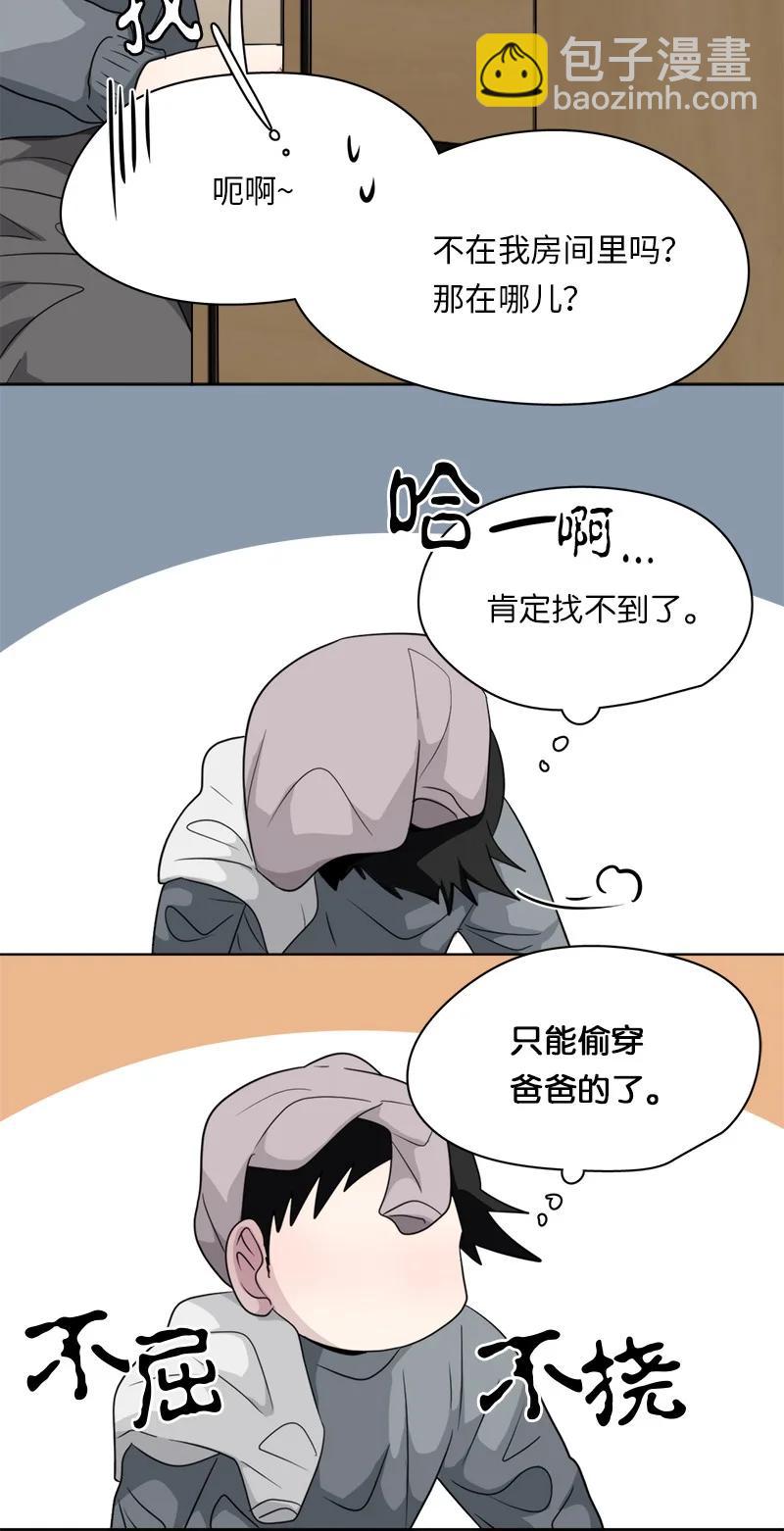 163 163-第164话