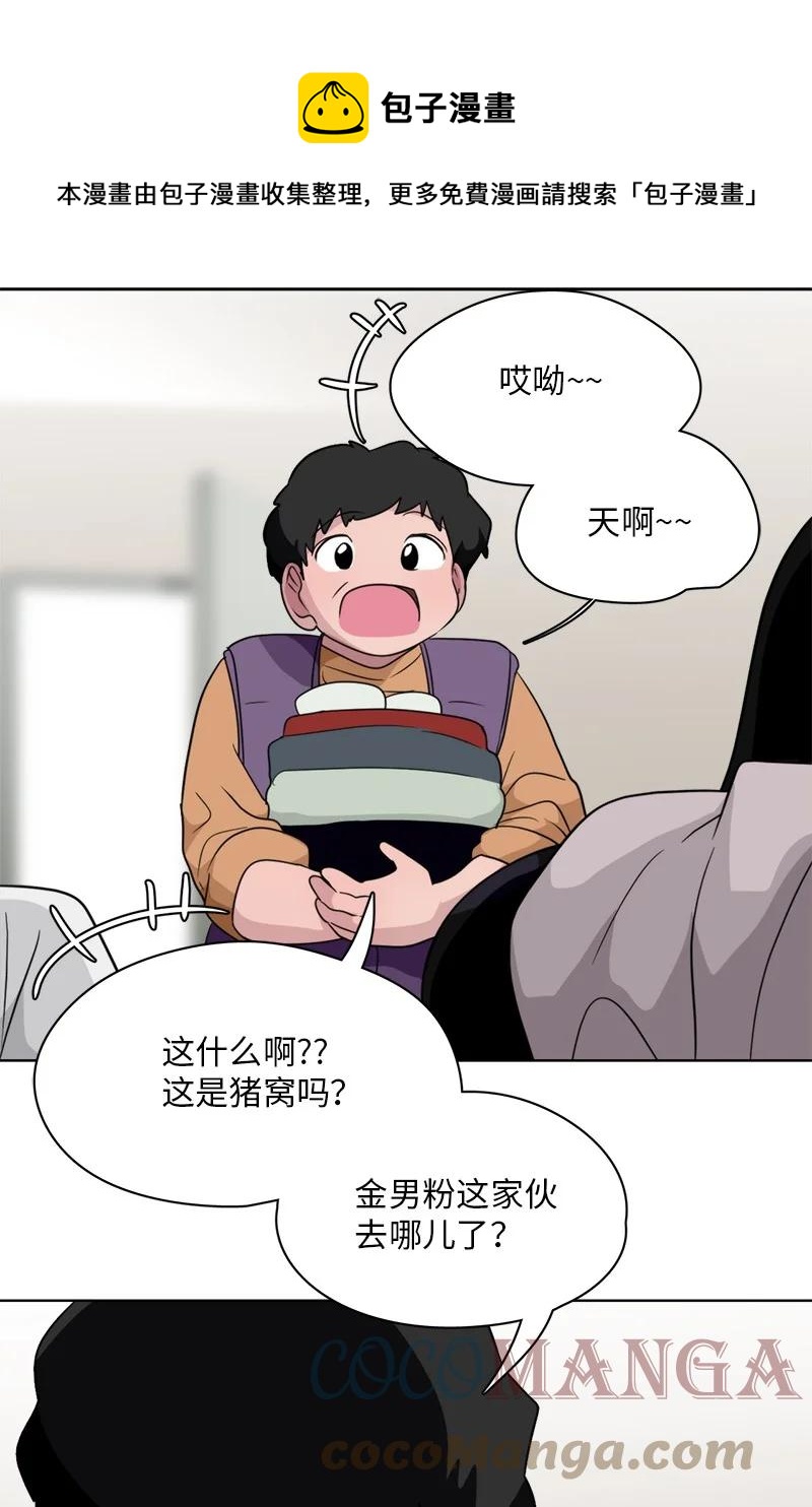 163 163-第164话