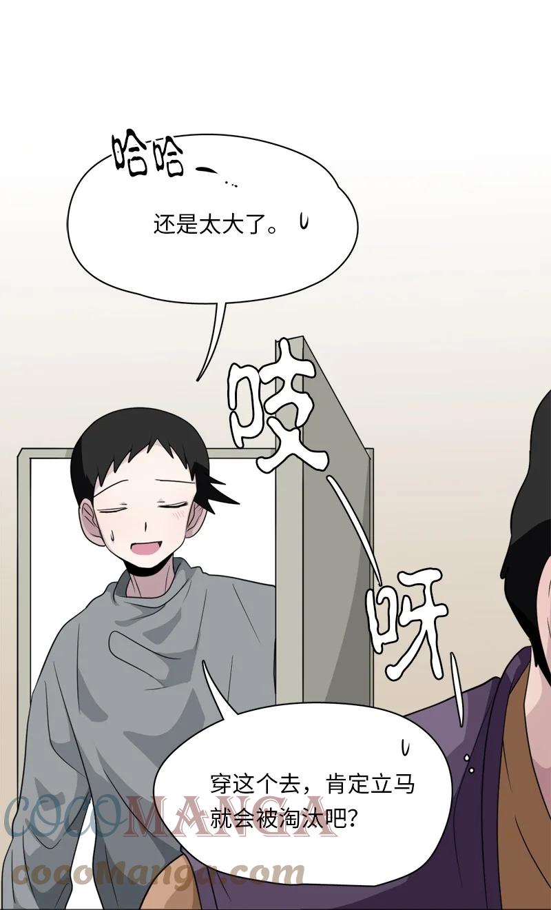 163 163-第164话