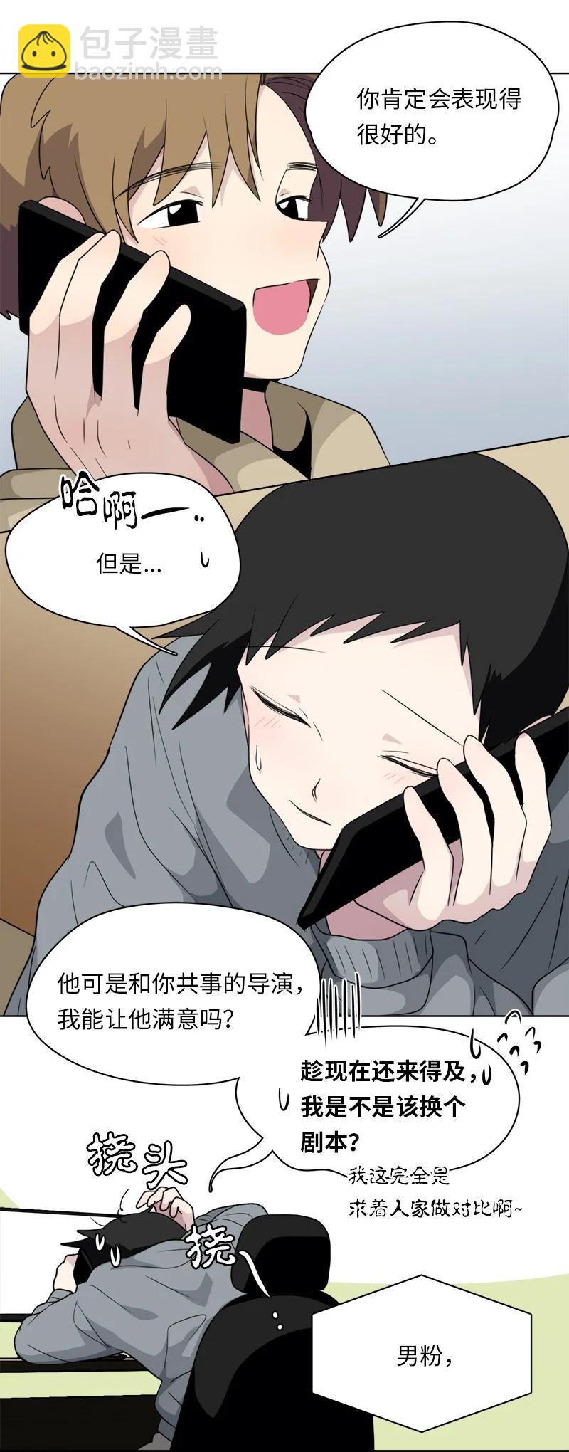 163 163-第164话