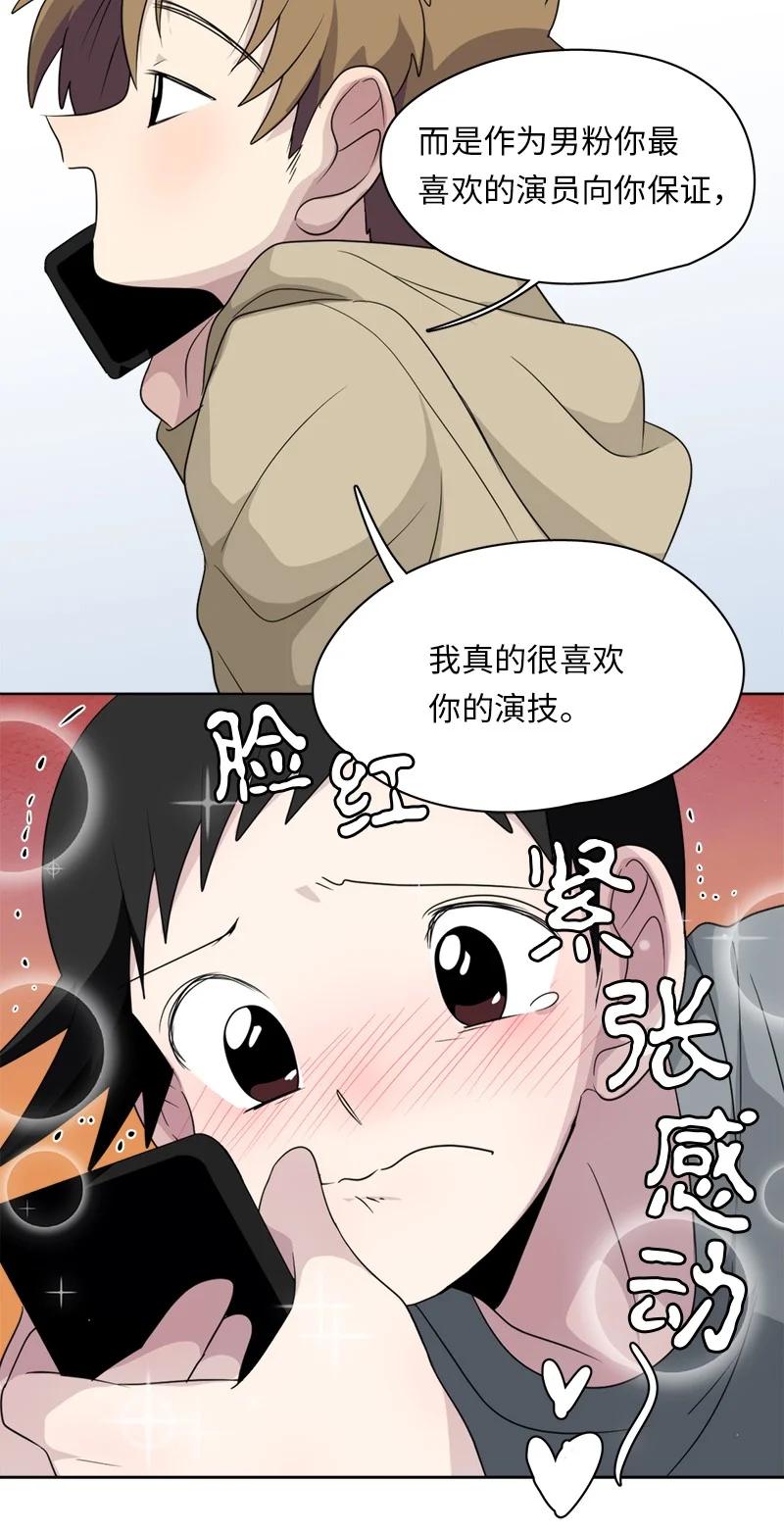 163 163-第164话