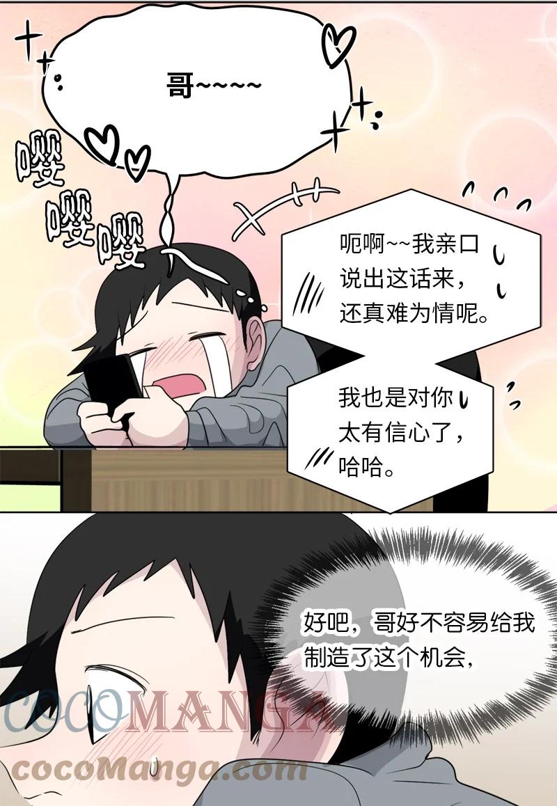 163 163-第164话