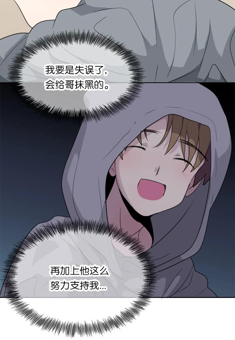 163 163-第164话