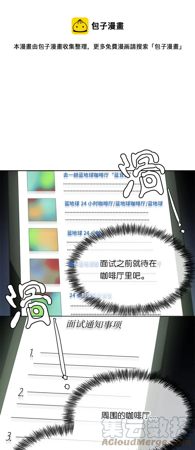 165 165-第166话