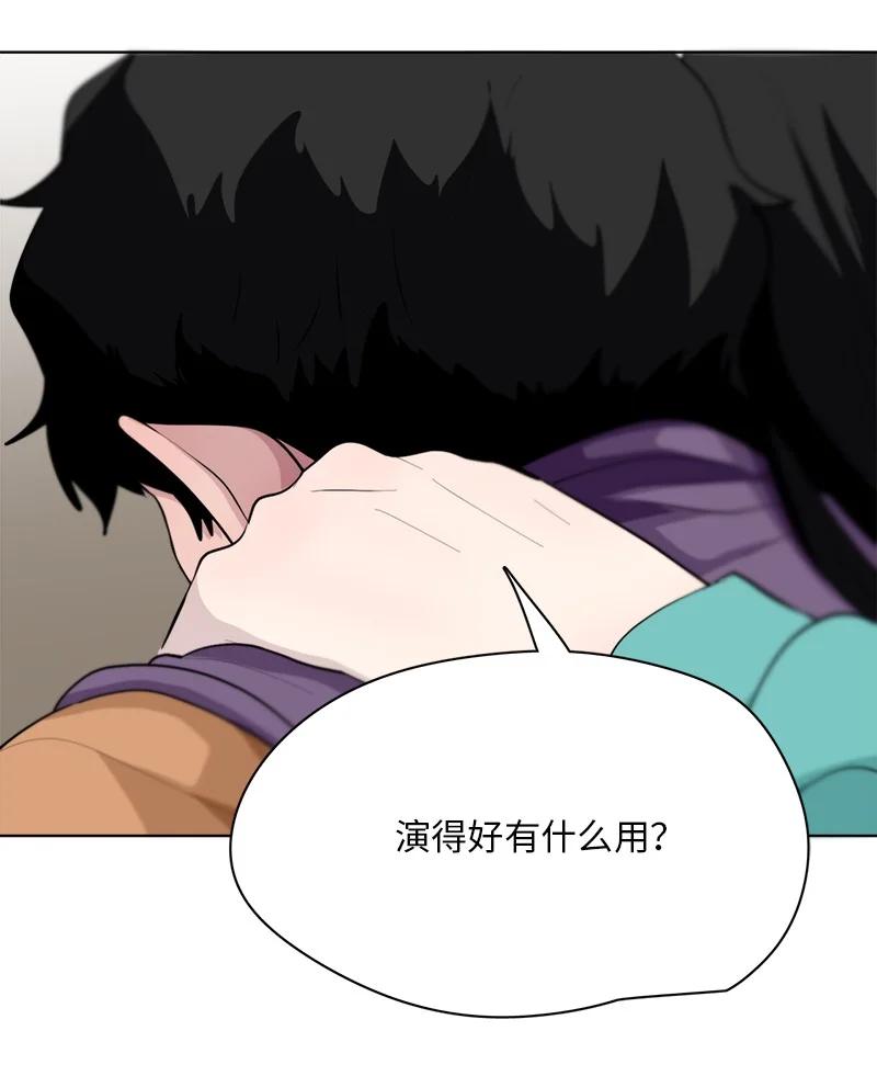165 165-第166话