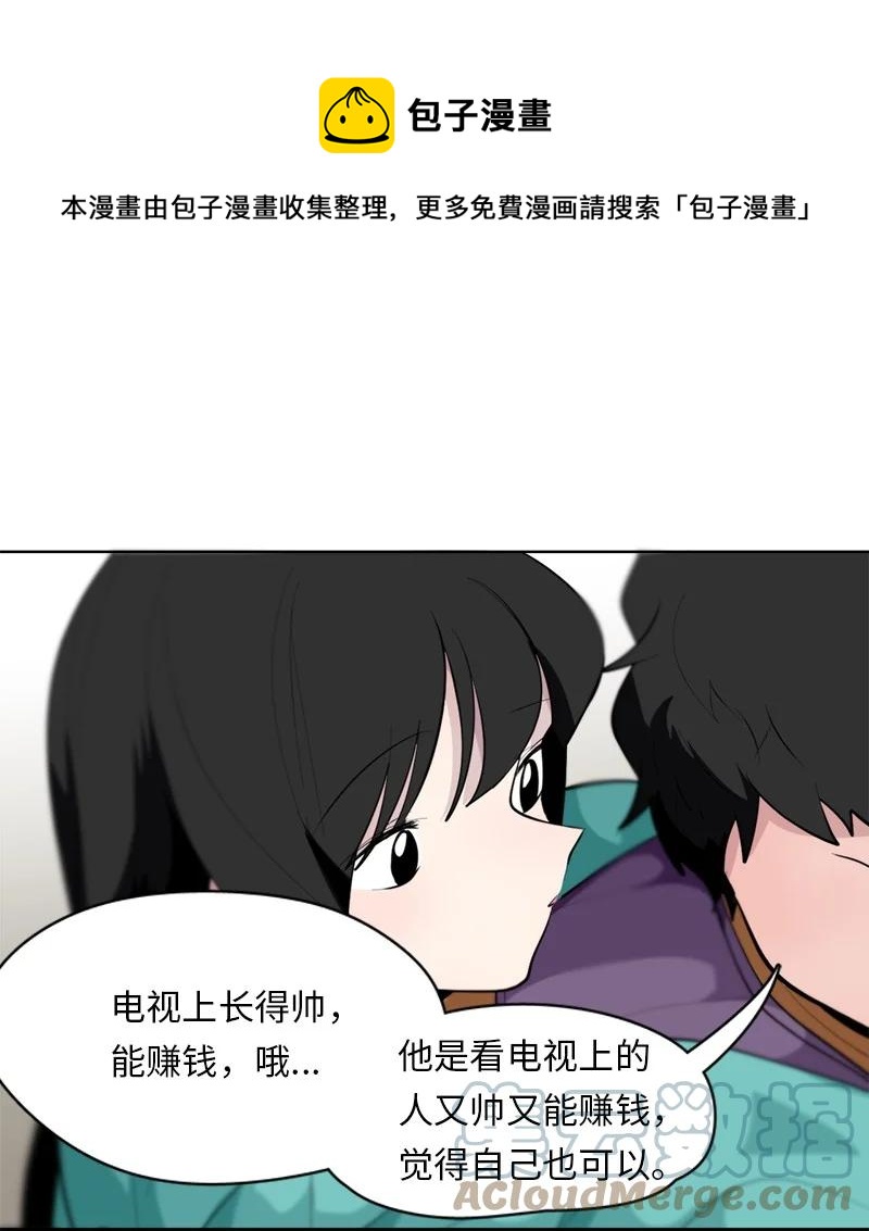 165 165-第166话