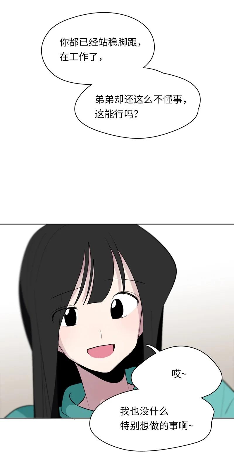165 165-第166话
