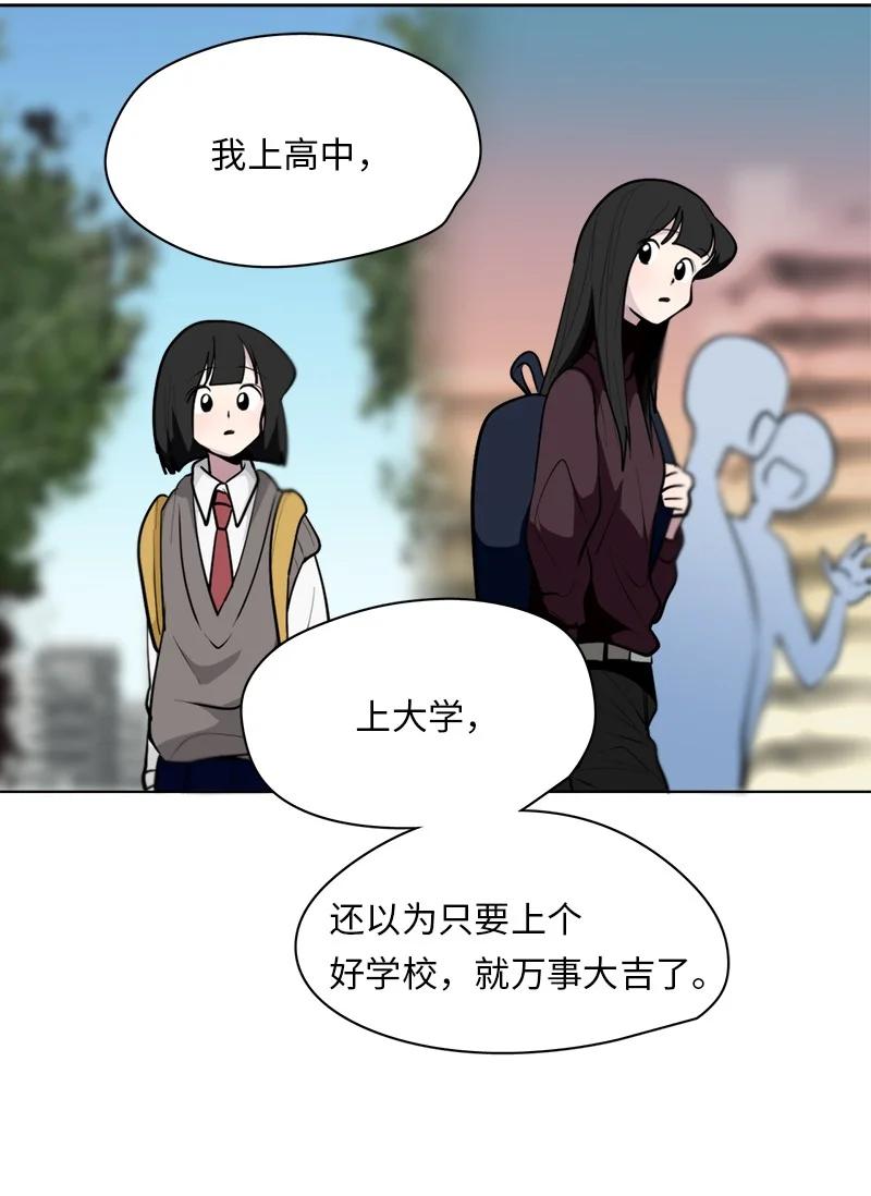 165 165-第166话