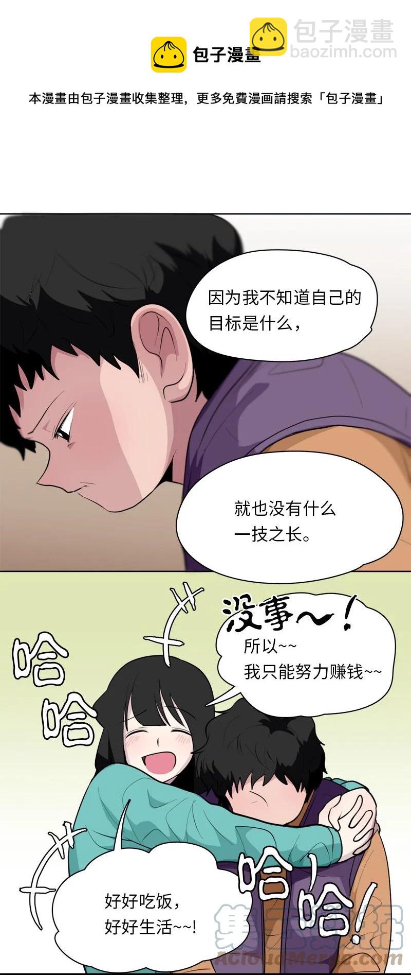 165 165-第166话