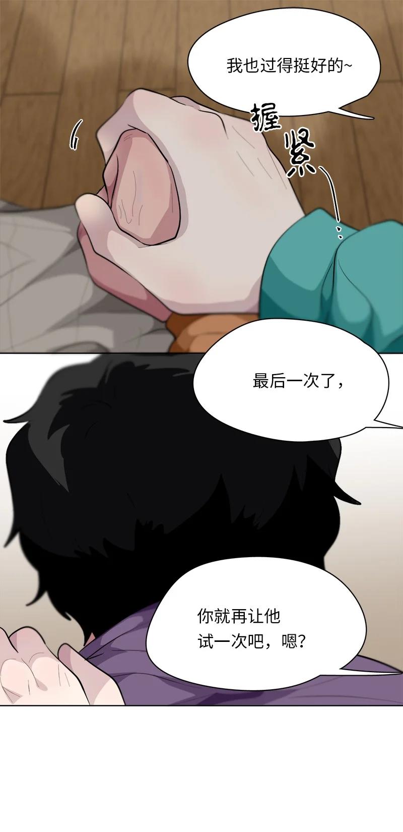 165 165-第166话